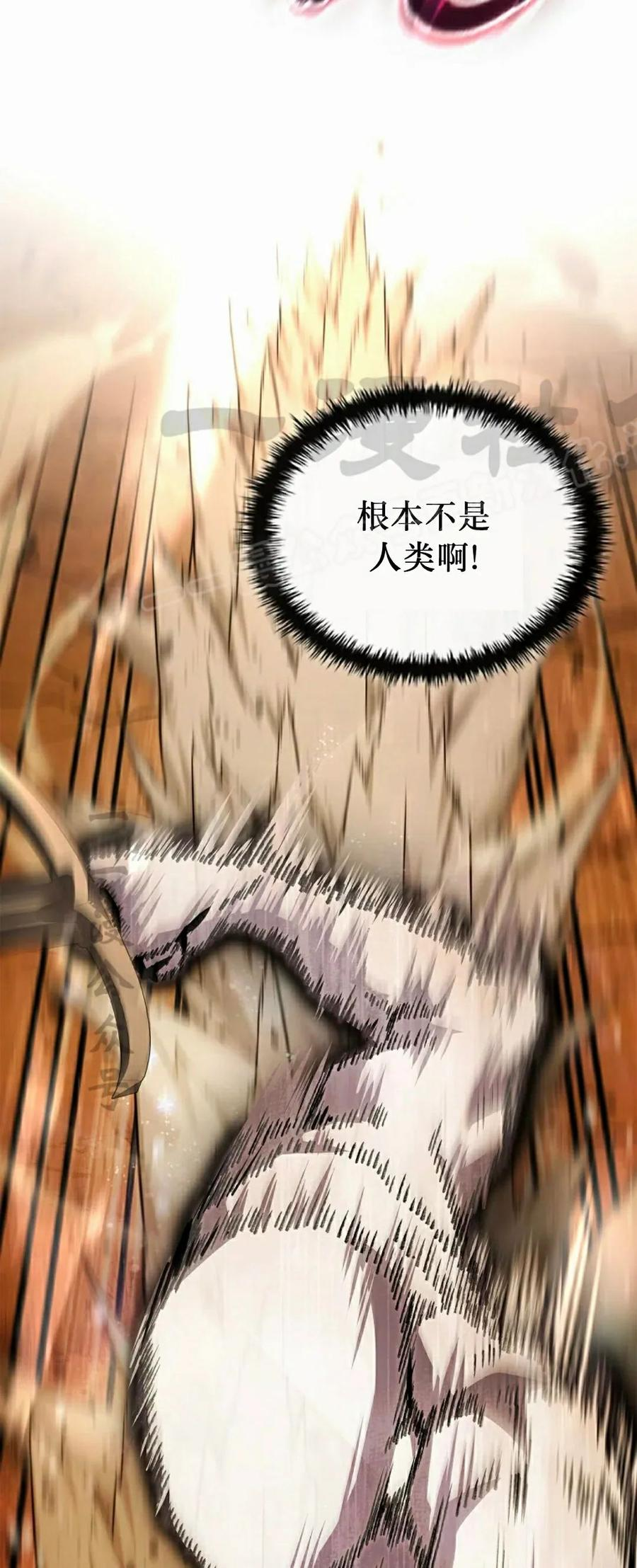 第7集 第99页