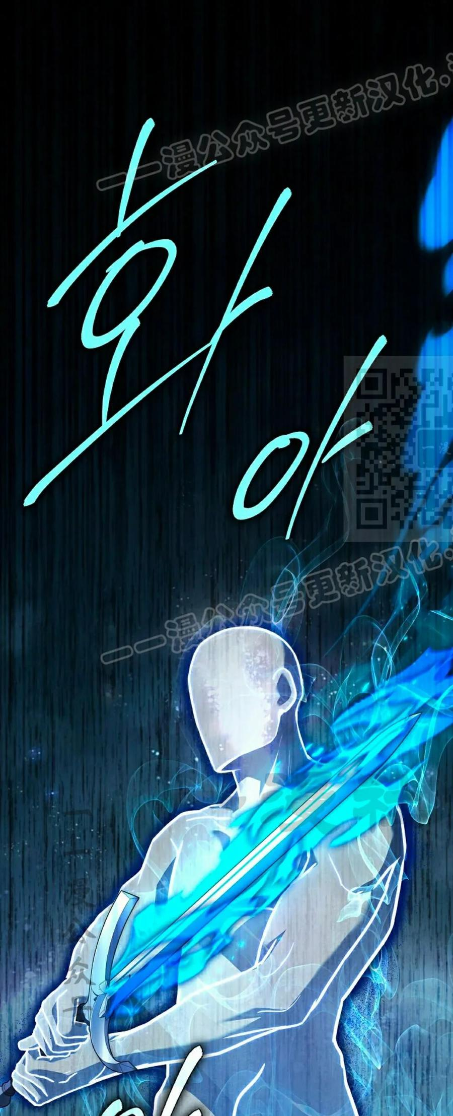 第7集 第104页