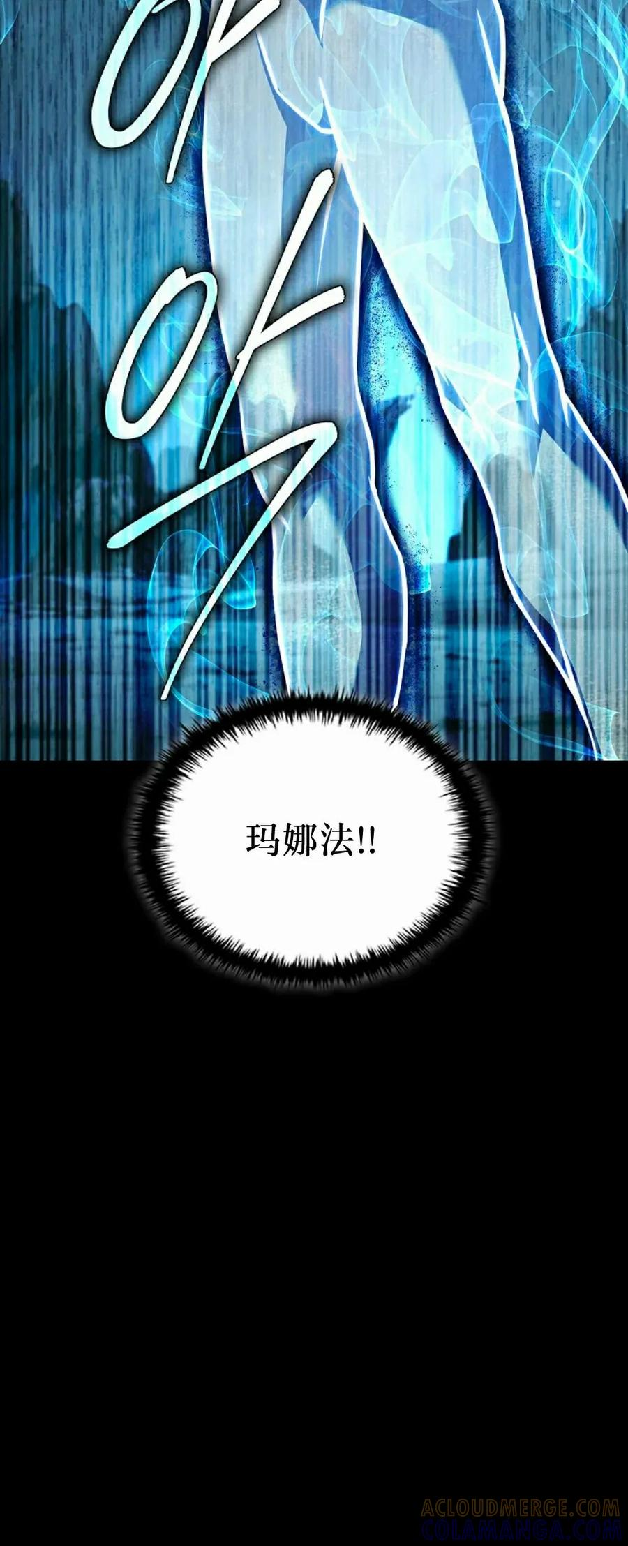 第7集 第105页