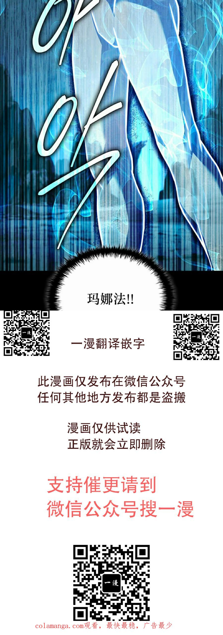 第7集 第106页