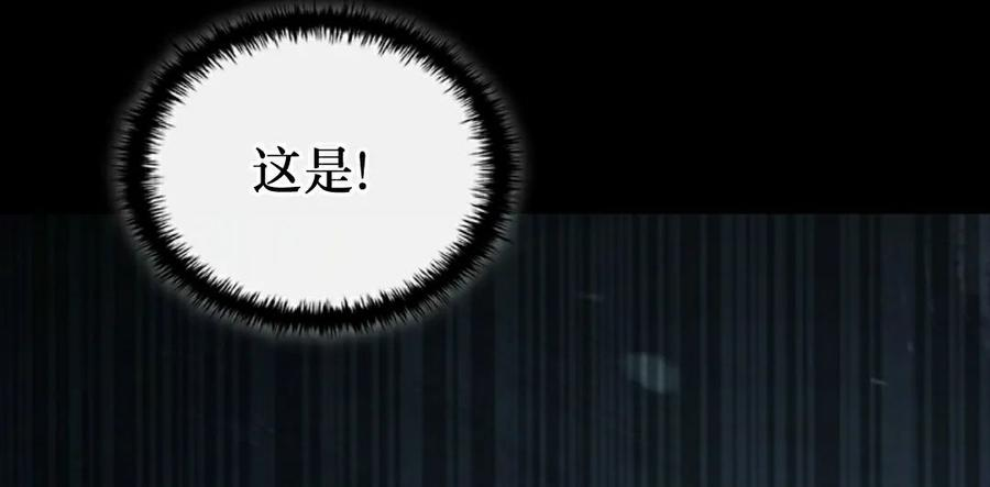 第8集 第2页