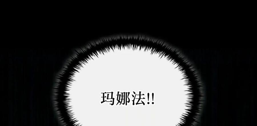 第8集 第7页