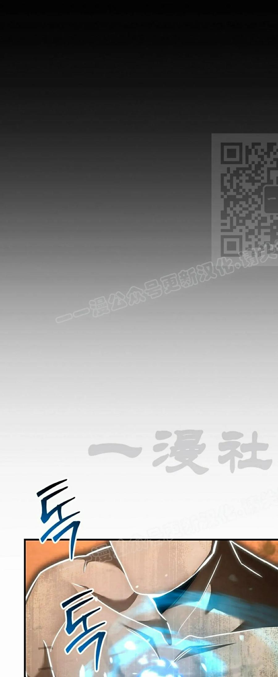 第8集 第16页