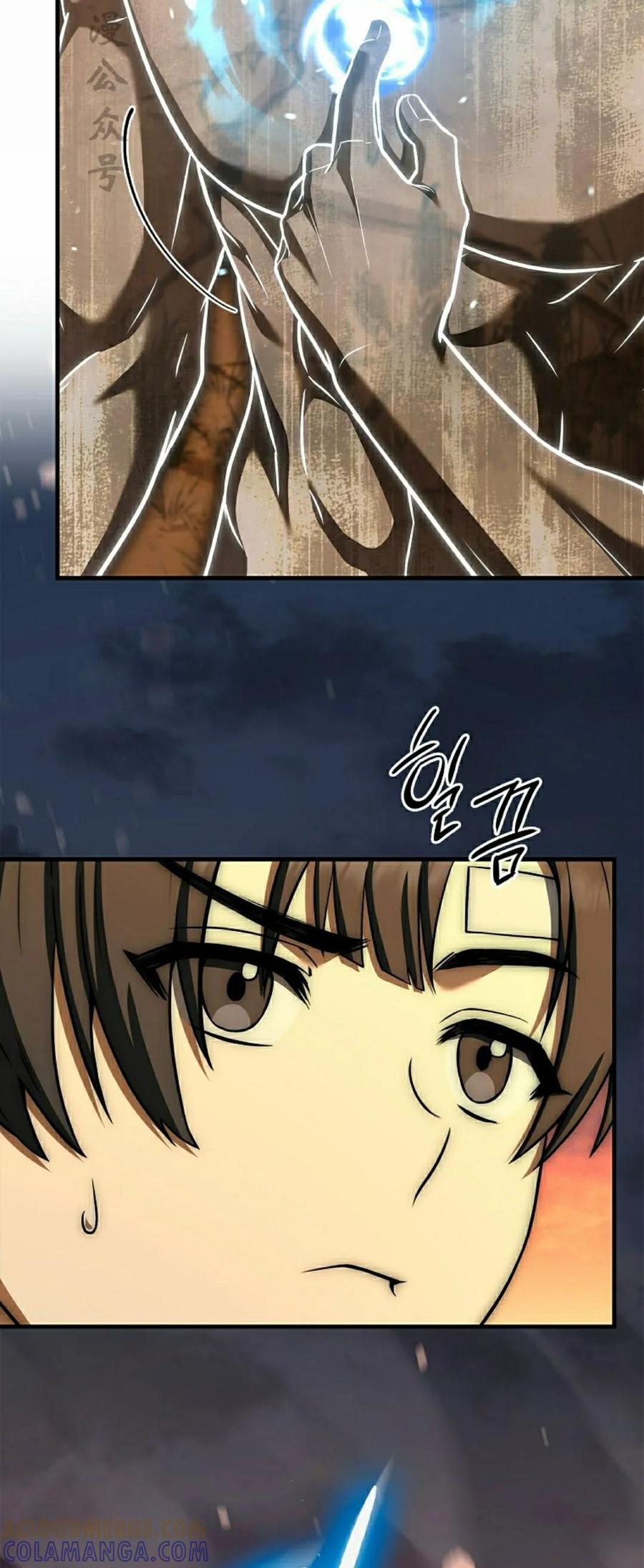 第8集 第17页