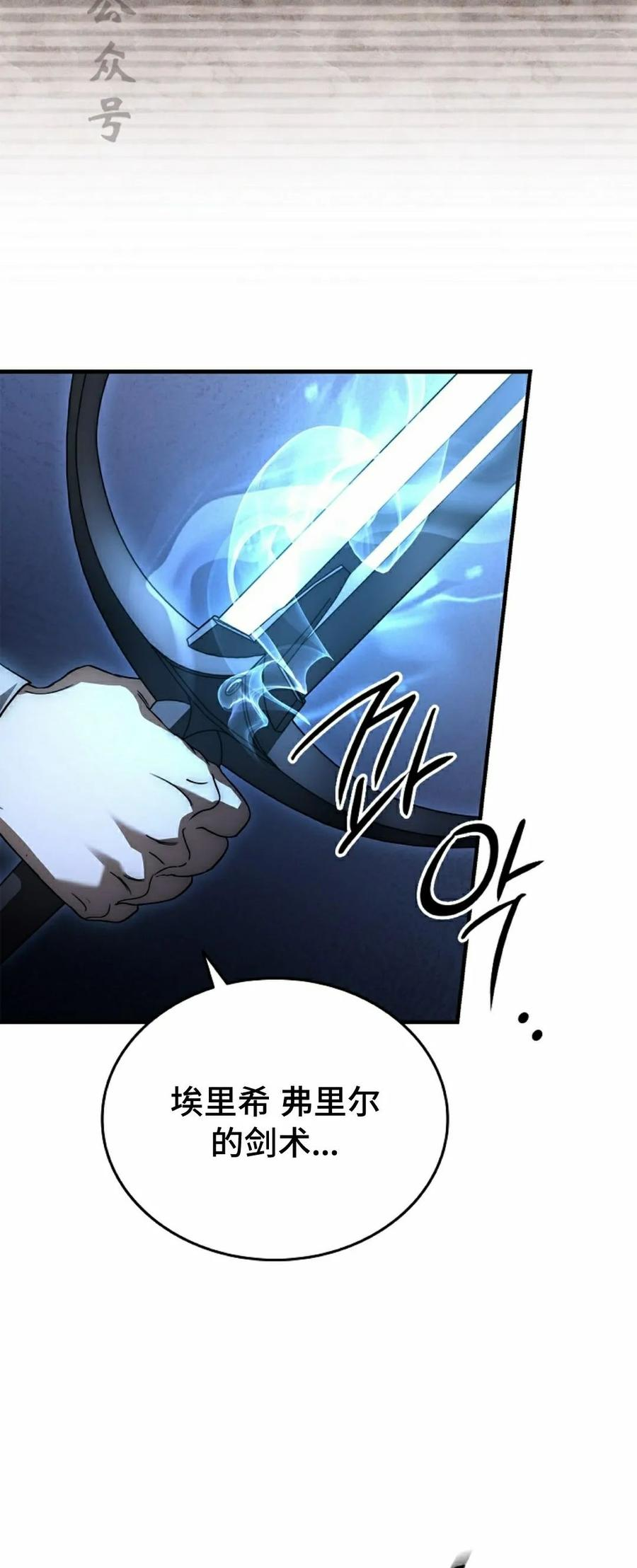 第8集 第36页