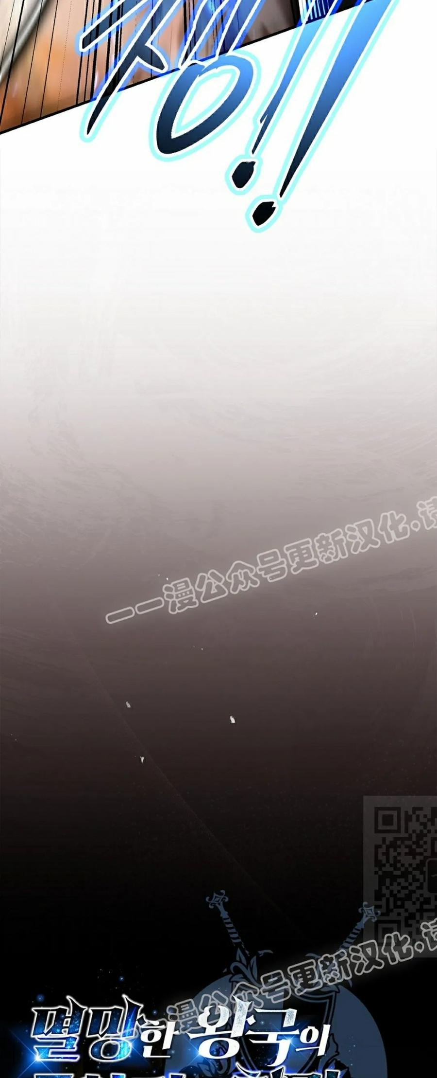 第8集 第40页