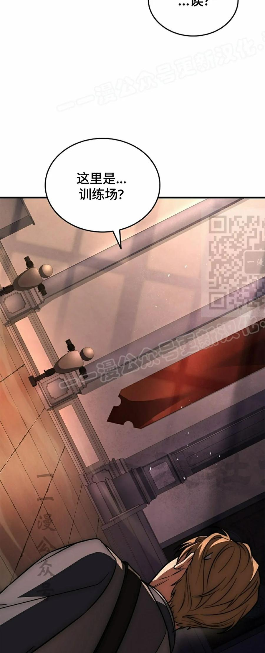 第8集 第44页