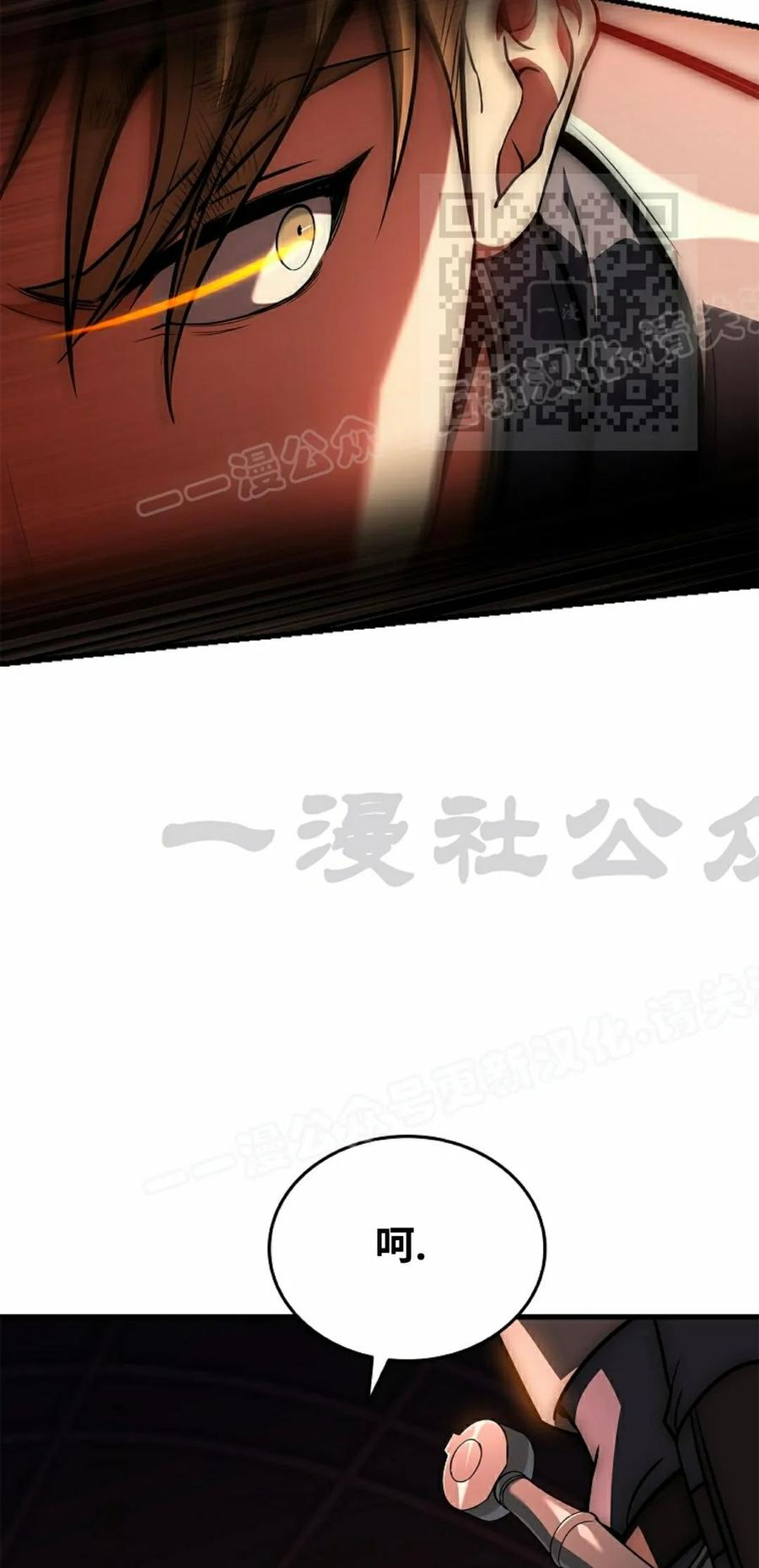 第8集 第50页