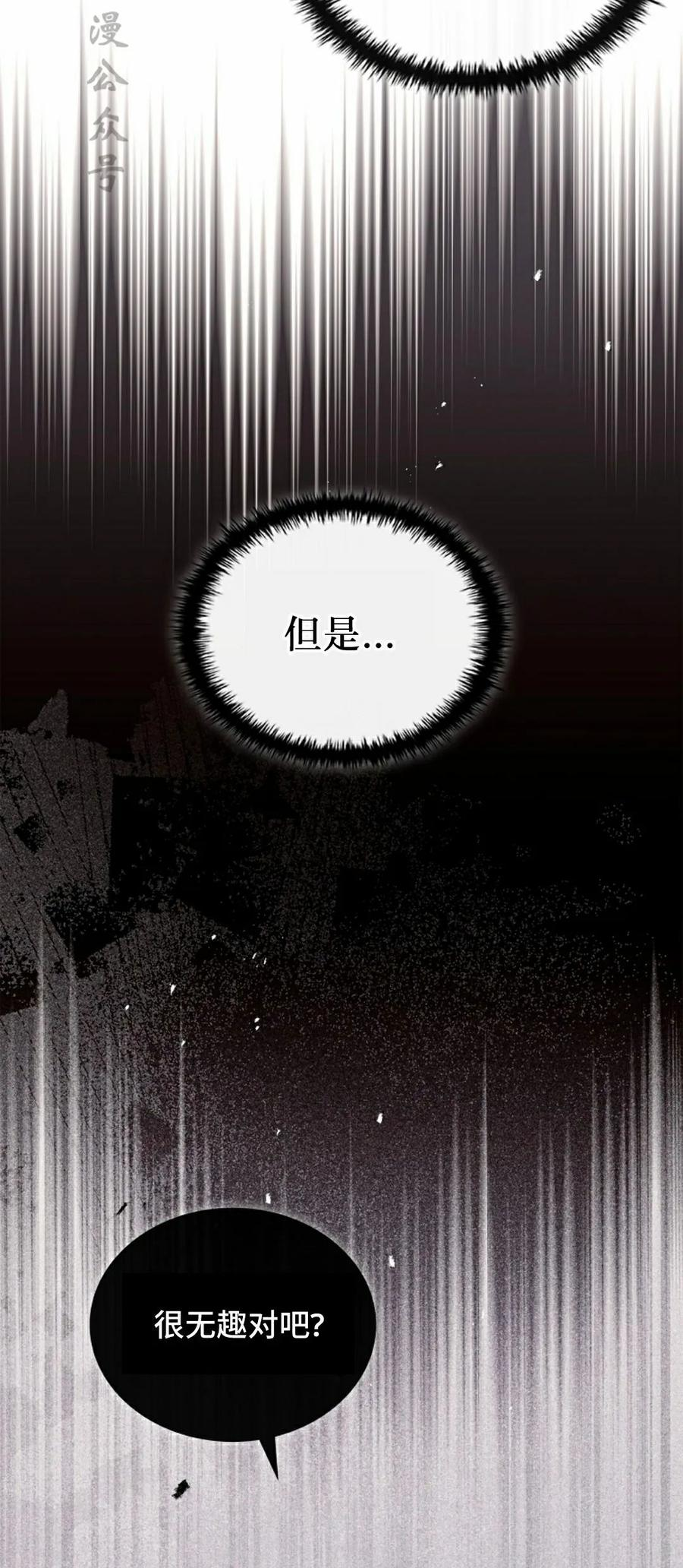 第8集 第62页