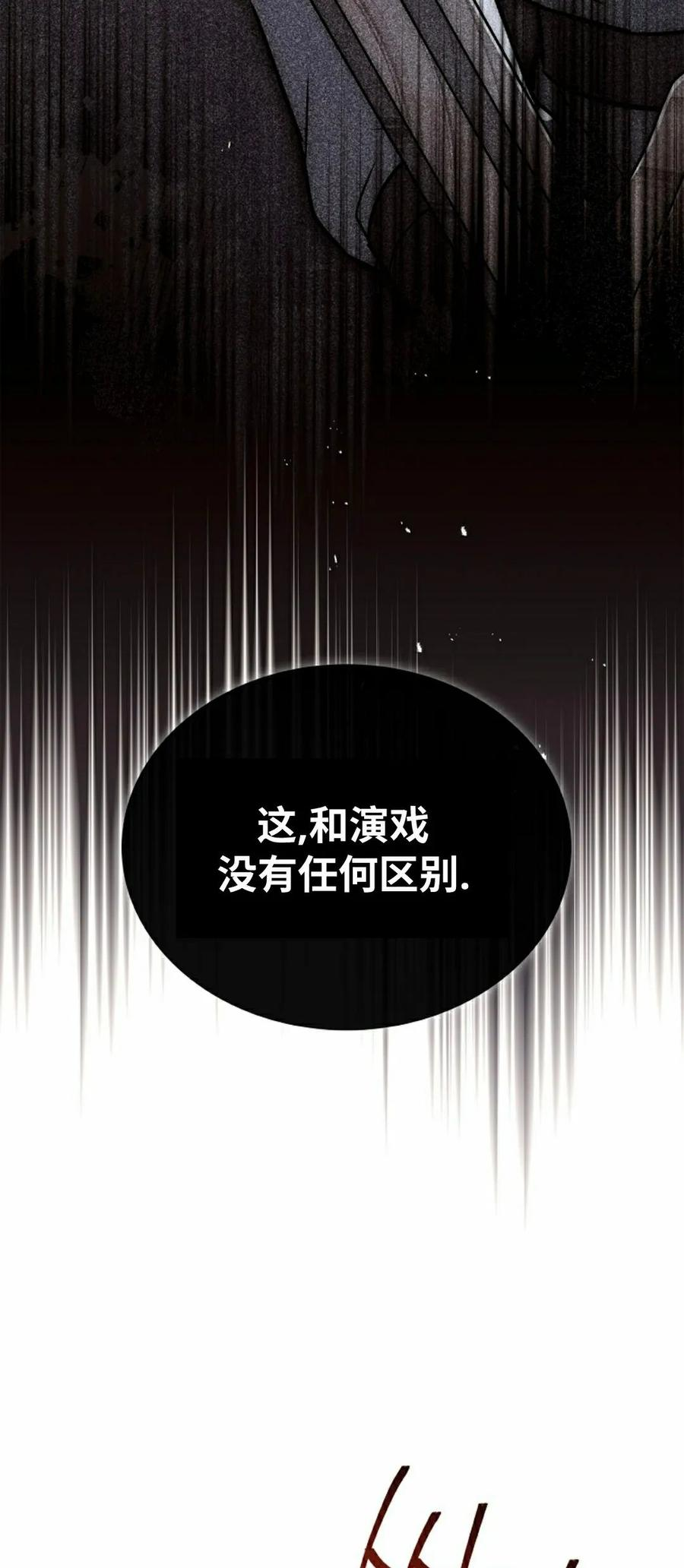第8集 第64页