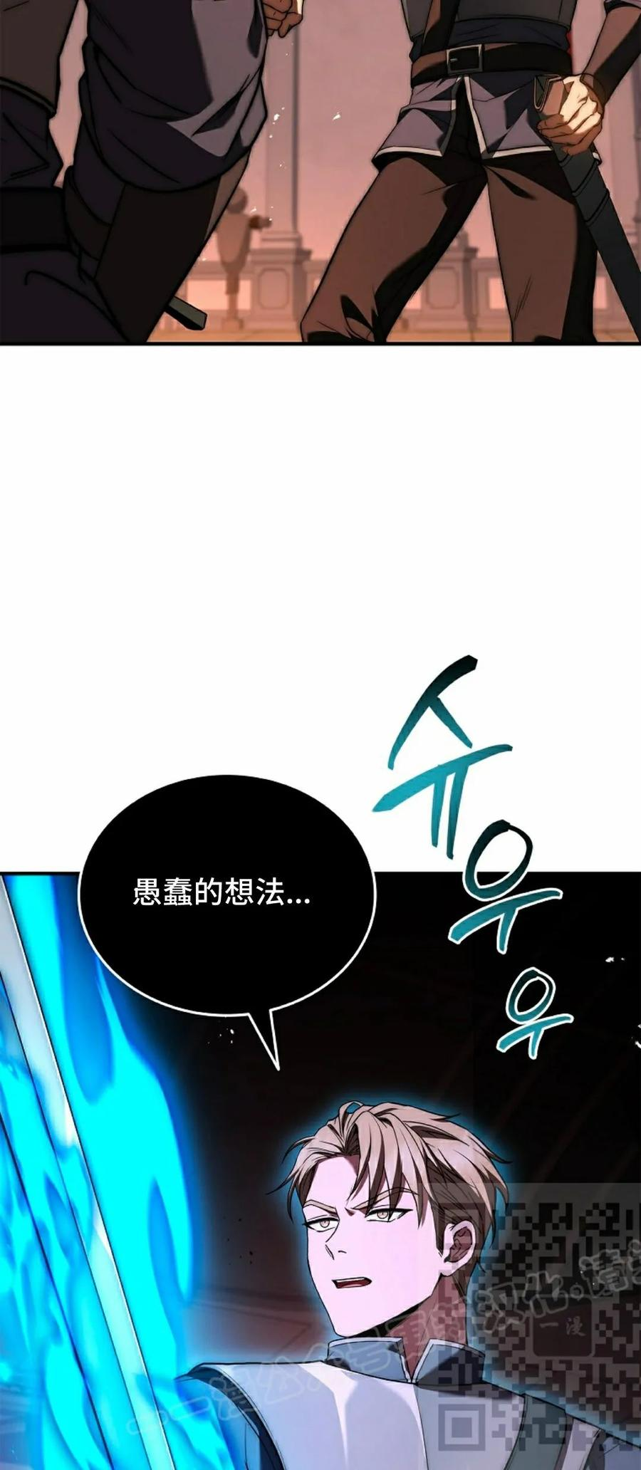 第8集 第68页