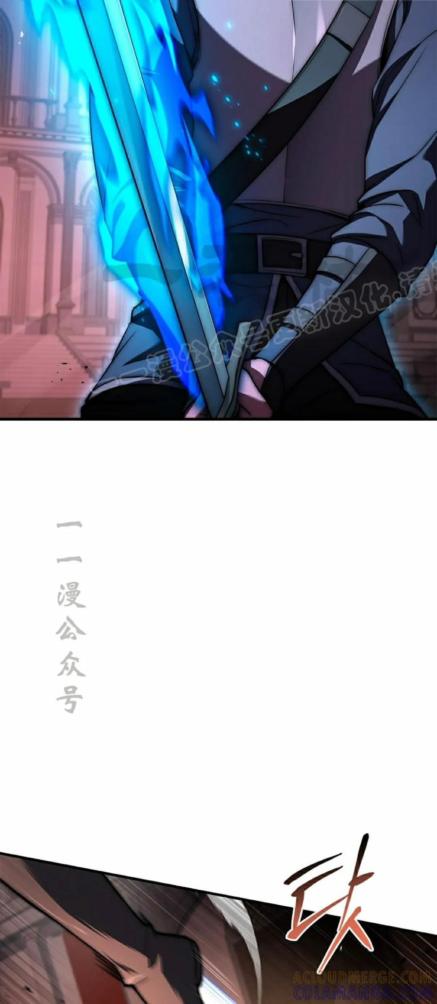第8集 第69页