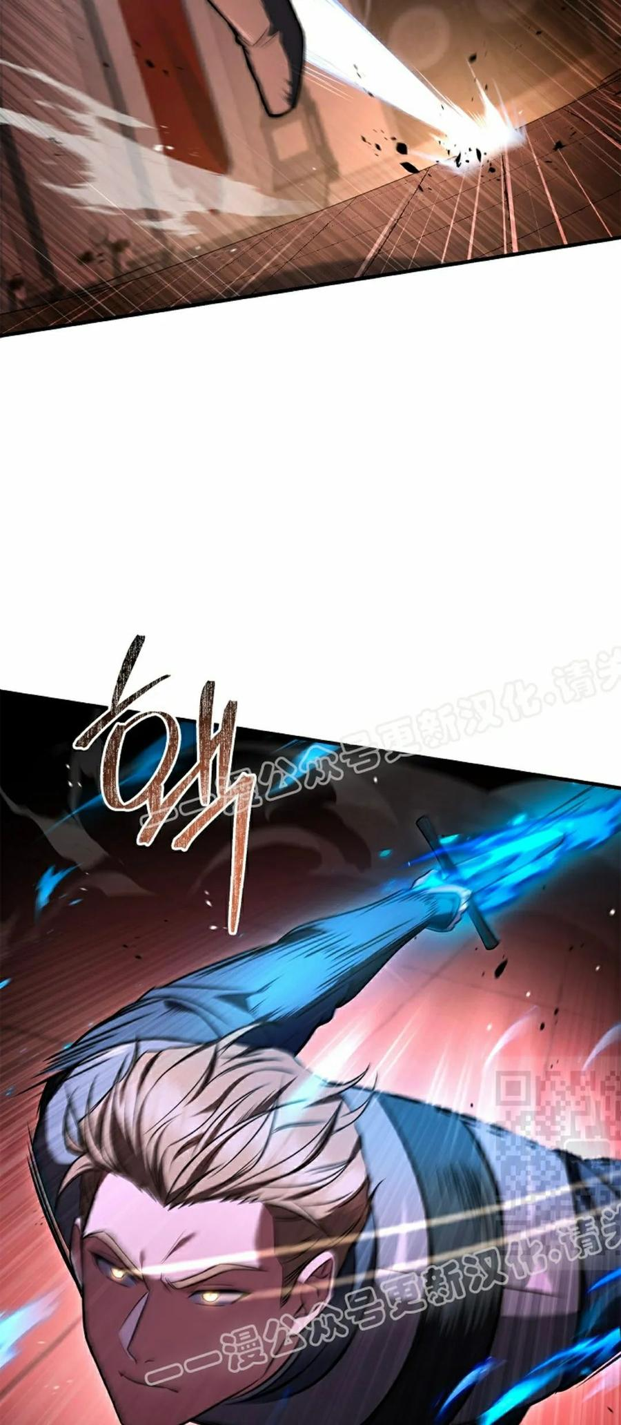 第8集 第70页