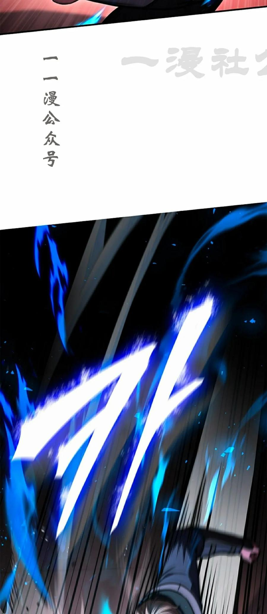 第8集 第71页