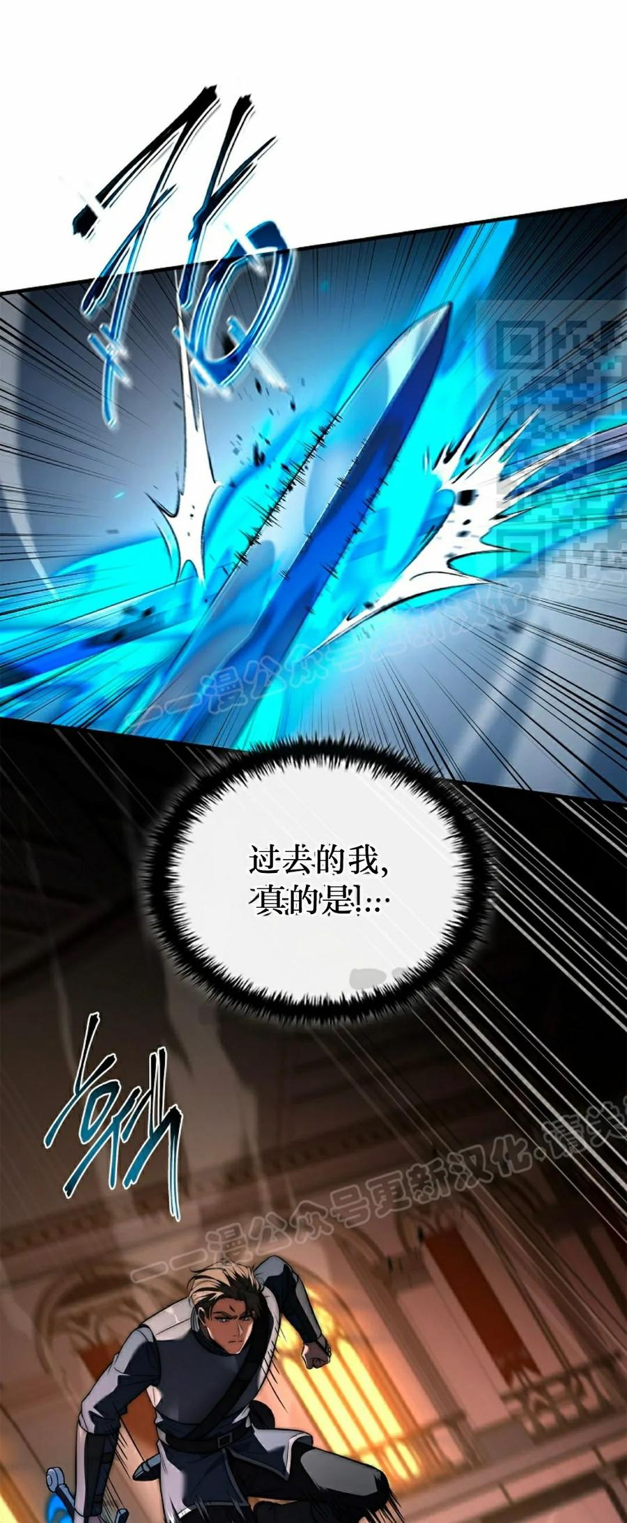 第8集 第76页