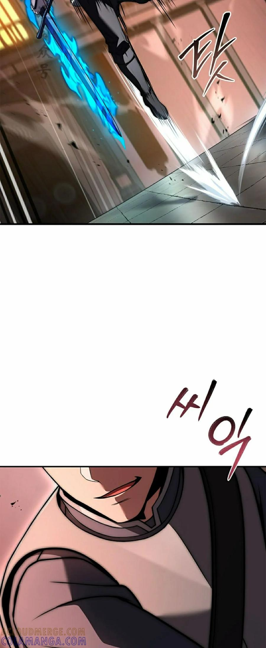 第8集 第77页