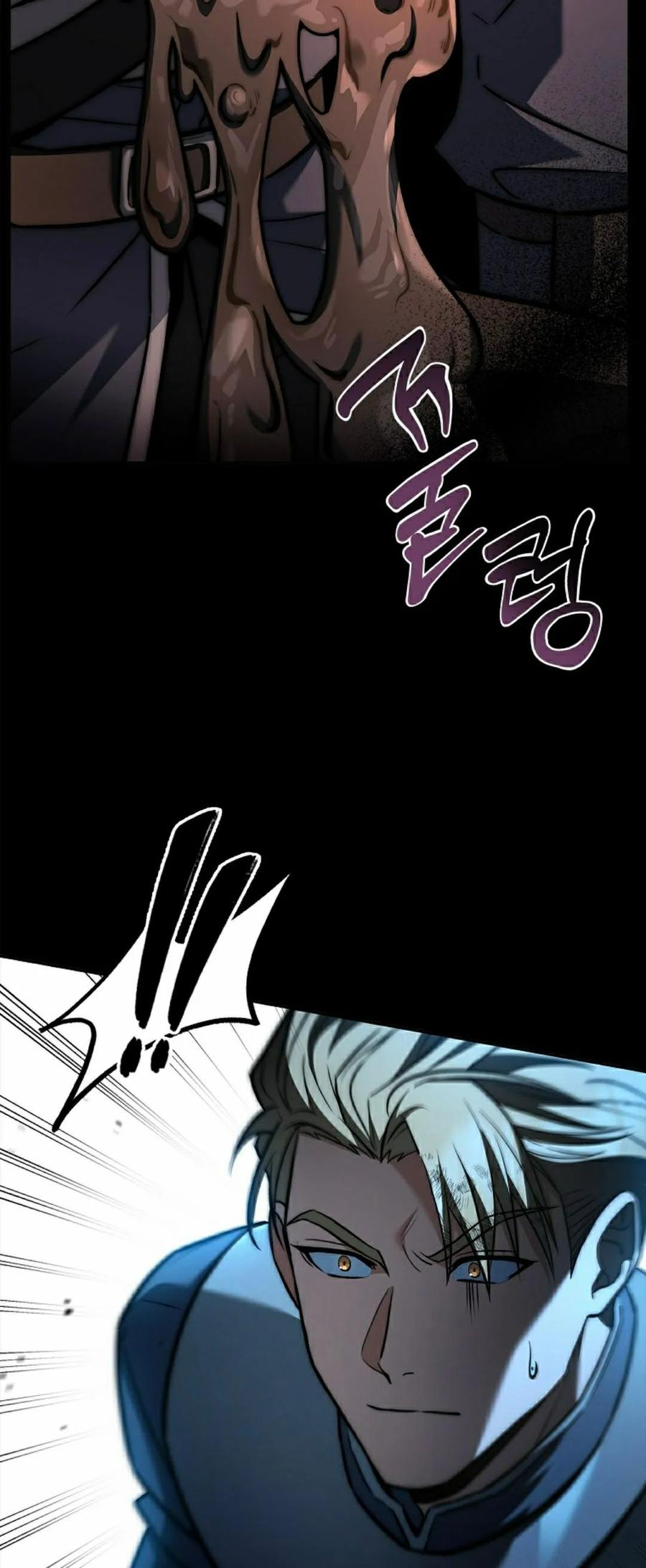 第8集 第82页