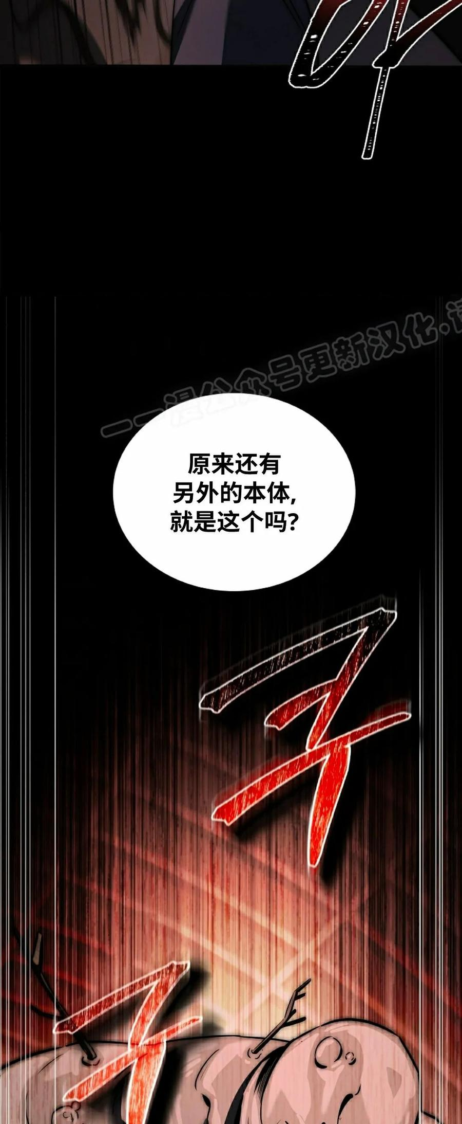 第8集 第84页