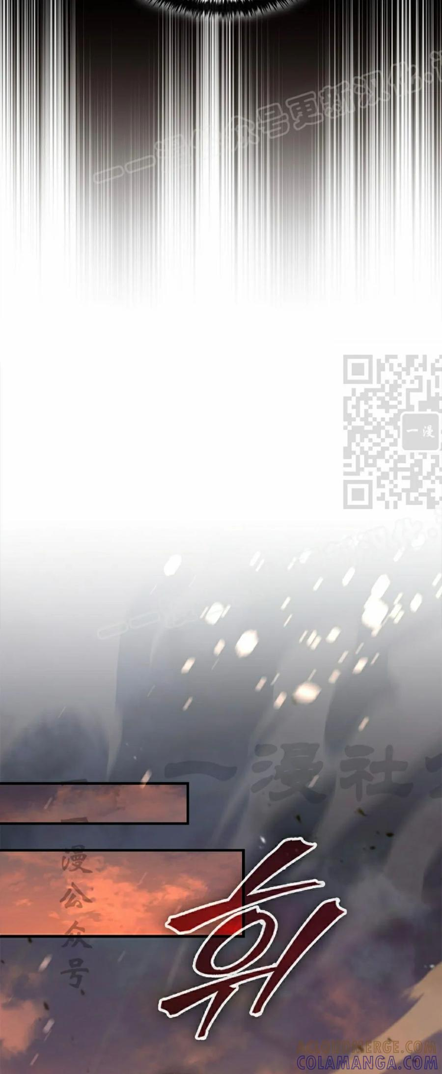 第8集 第89页