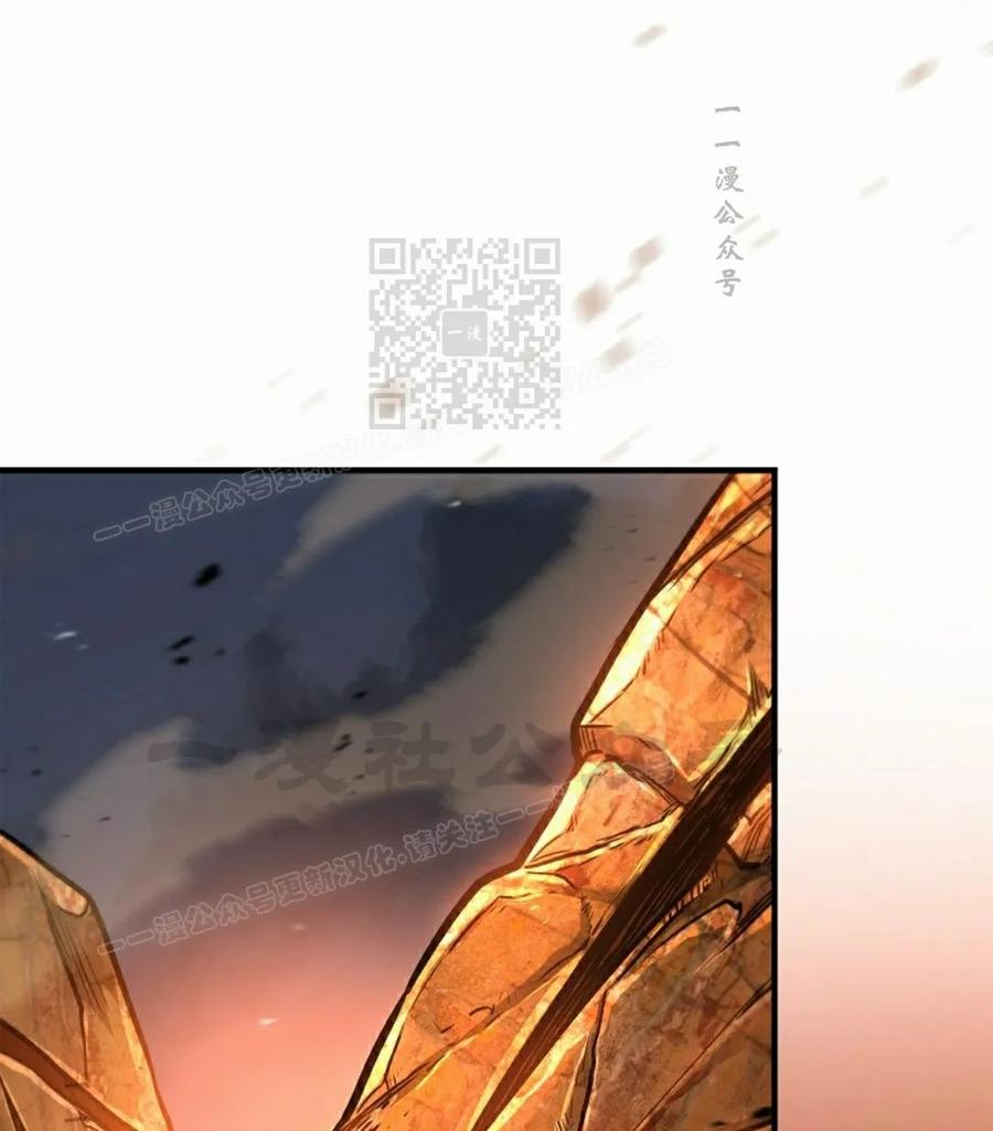 第8集 第91页