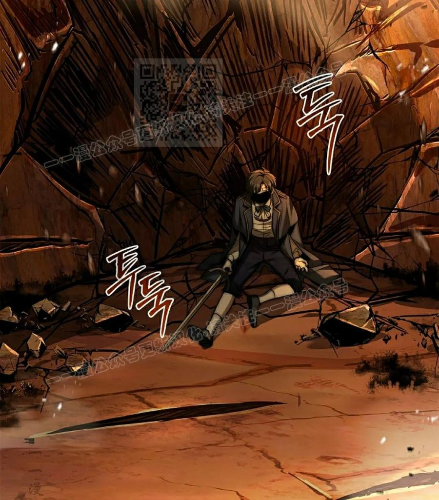 第8集 第95页