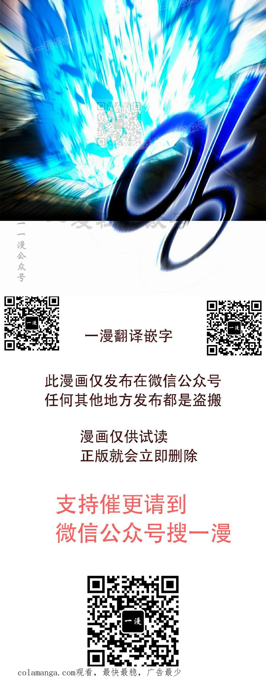 第8集 第104页