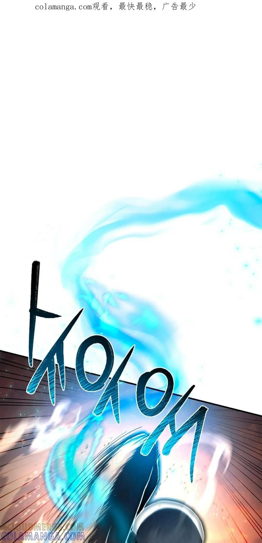 第9集 第1页