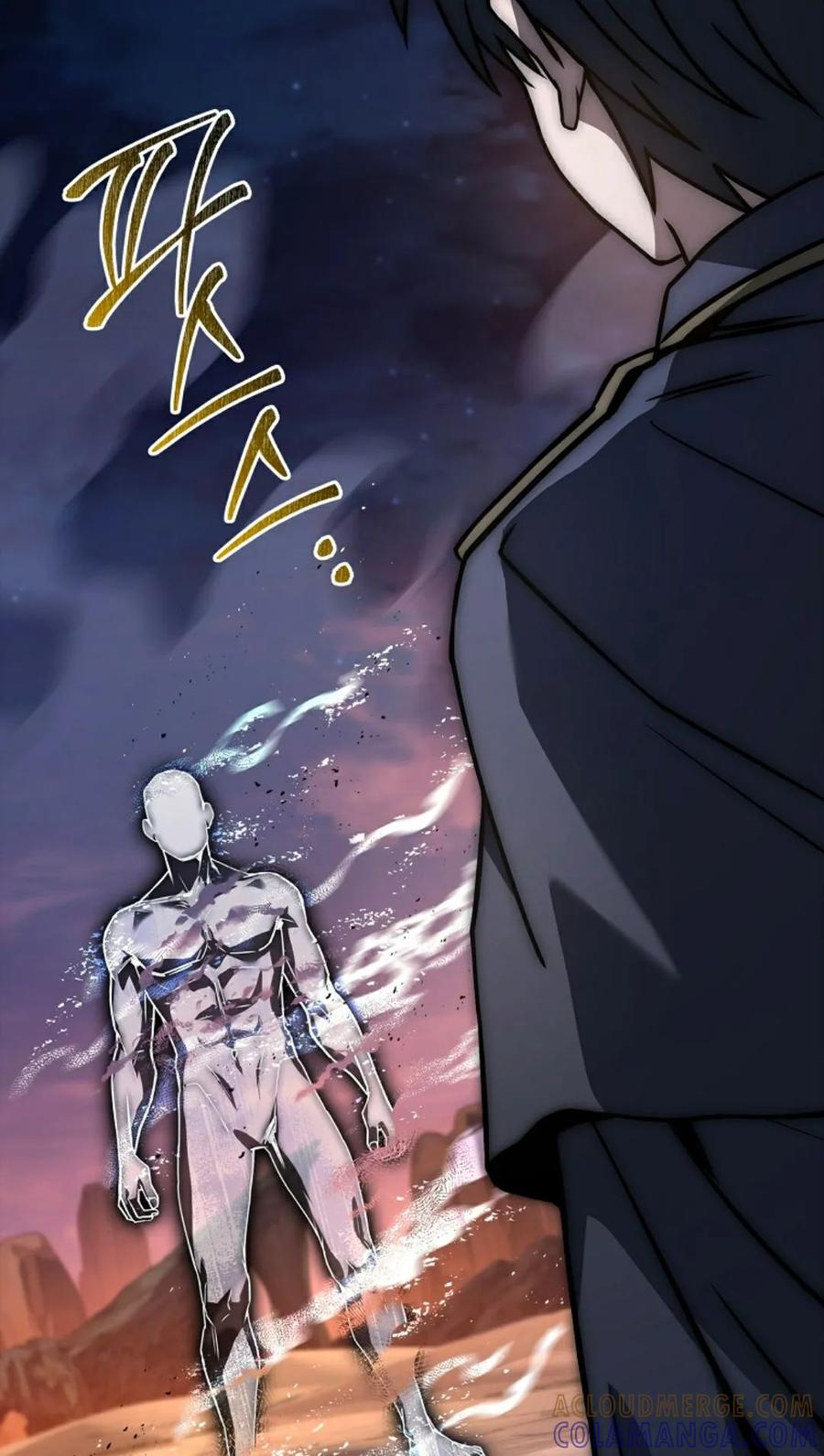 第9集 第21页