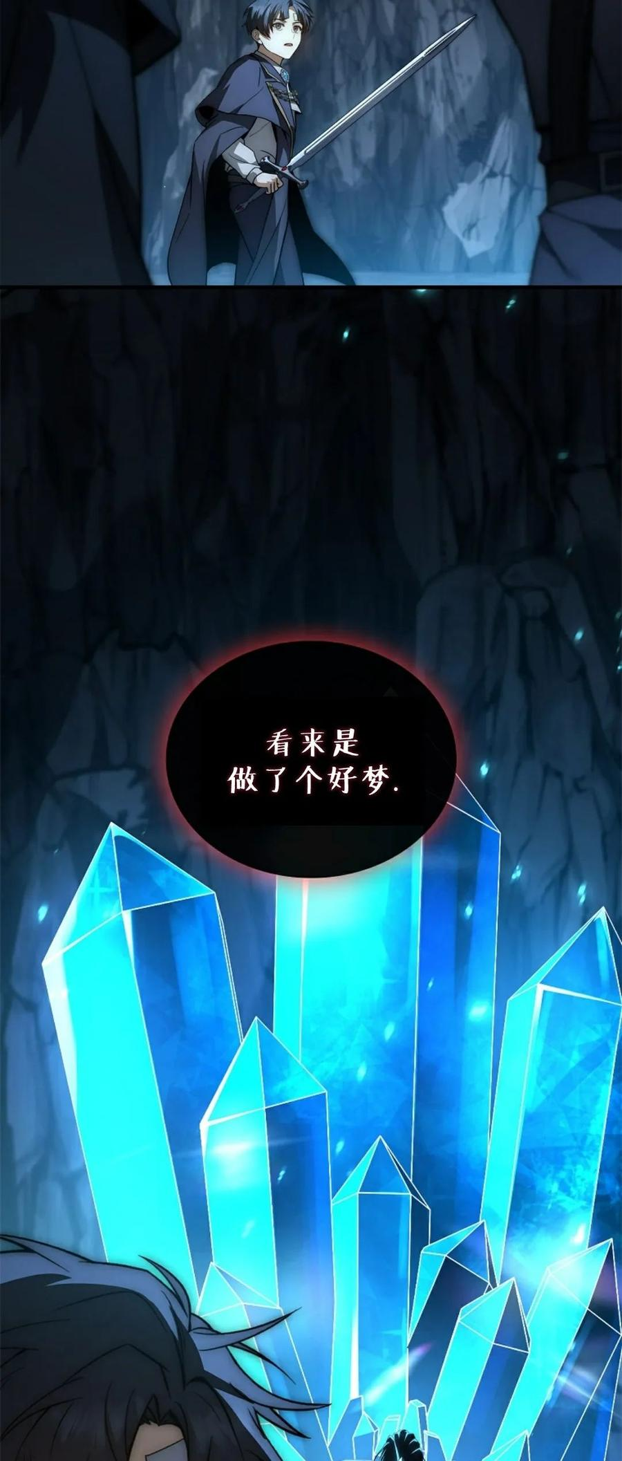 第9集 第34页