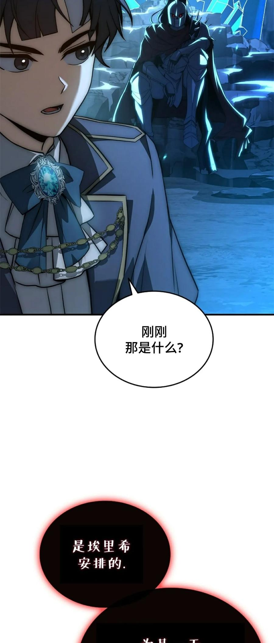第9集 第35页