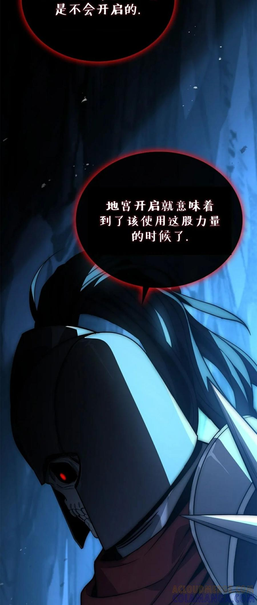 第9集 第41页