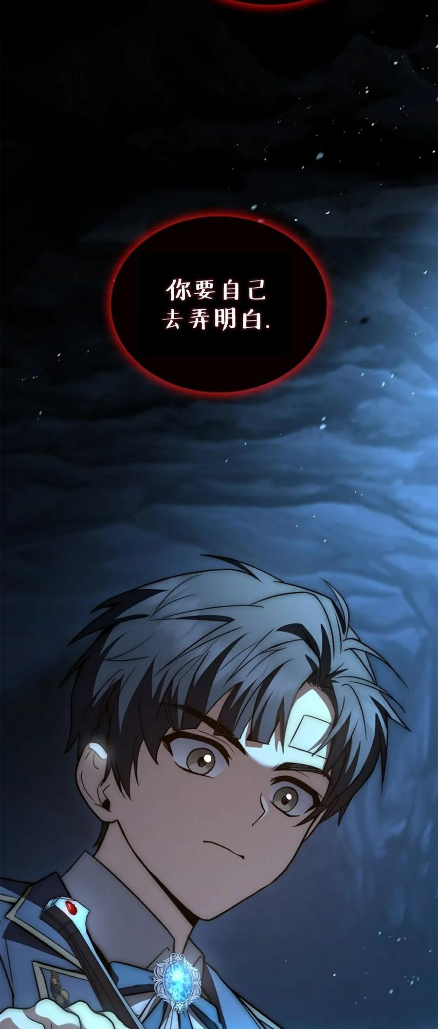 第9集 第43页