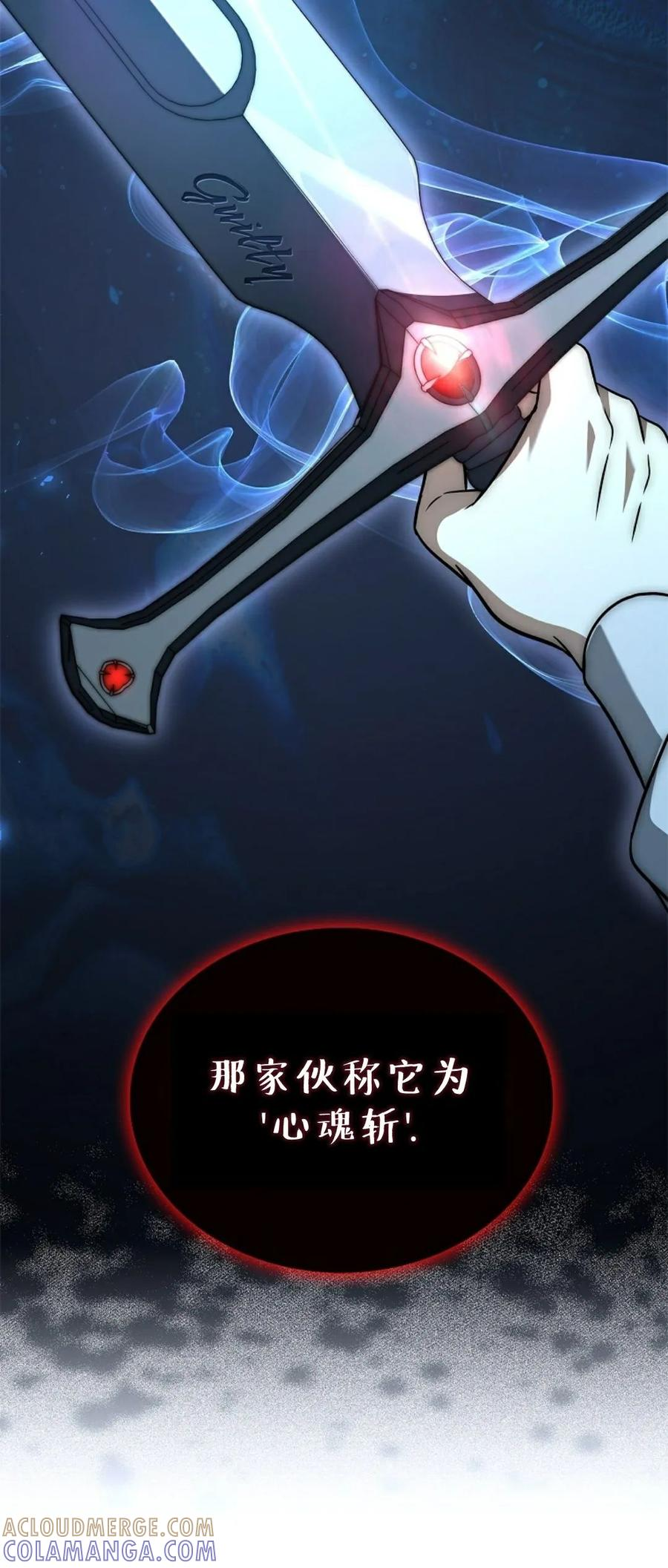 第9集 第45页