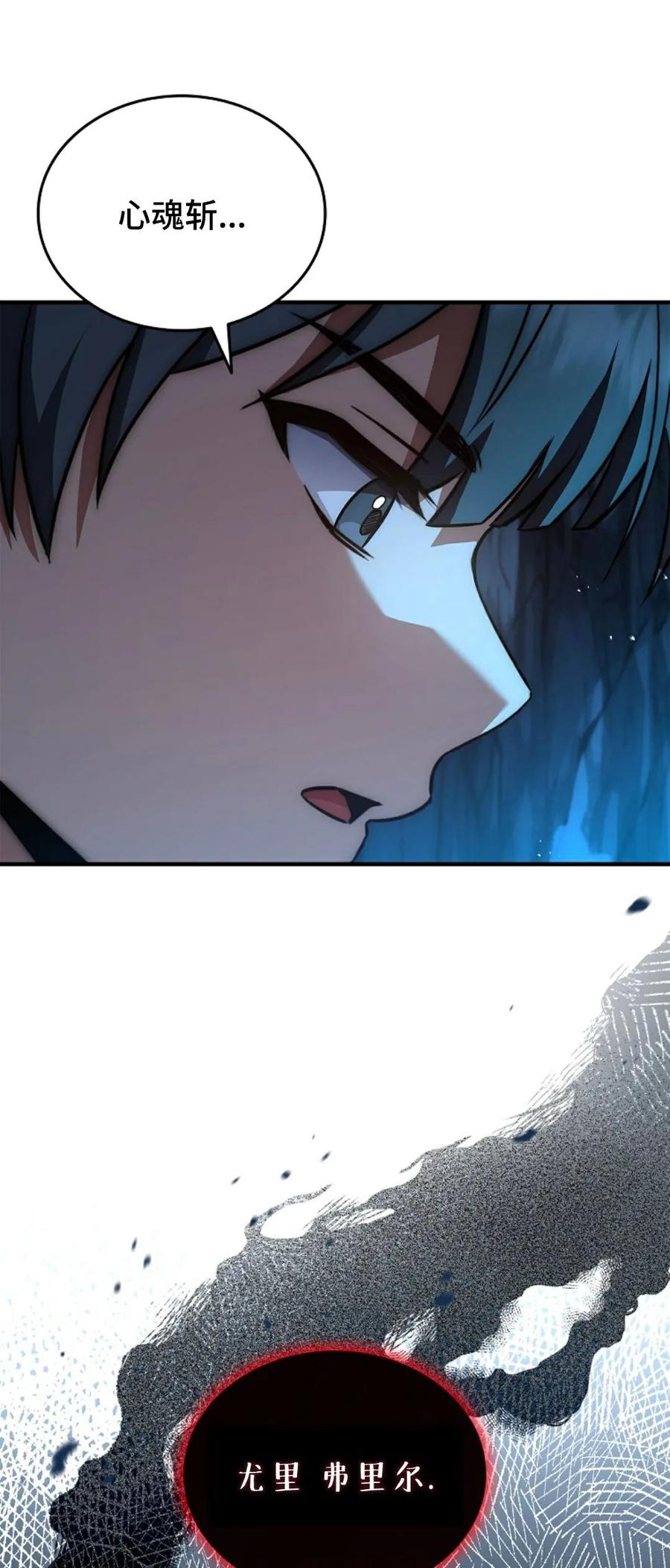 第9集 第46页