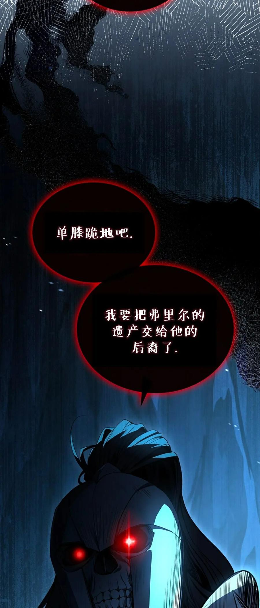 第9集 第47页