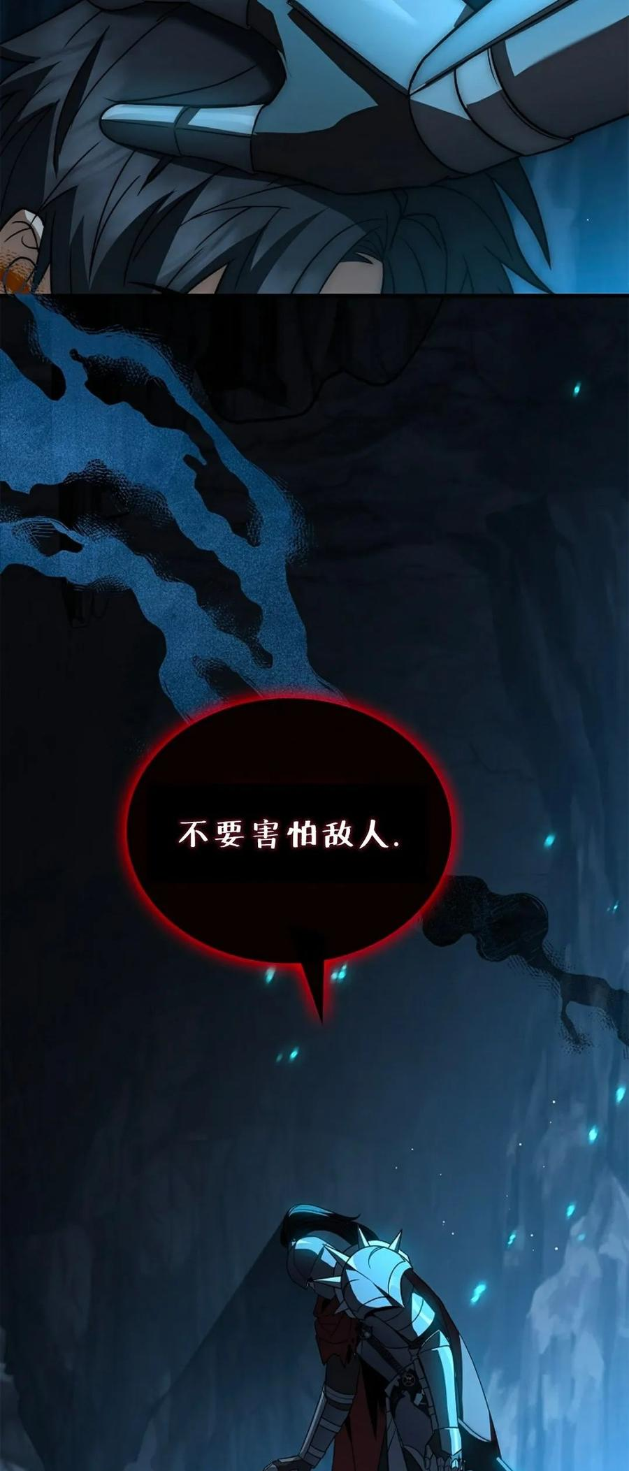 第9集 第50页