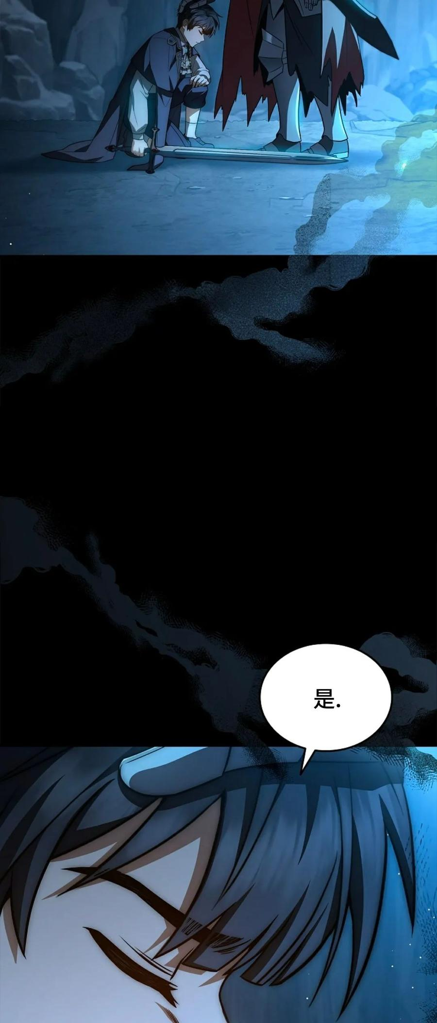 第9集 第51页