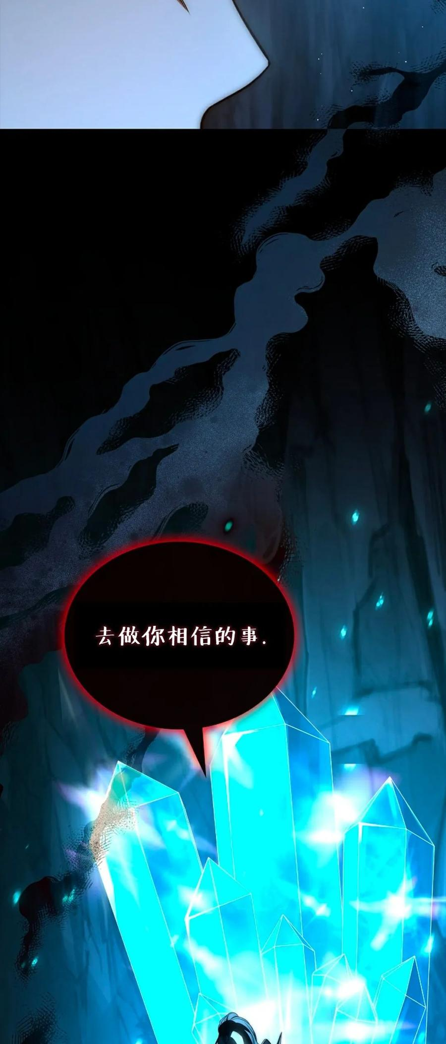 第9集 第52页