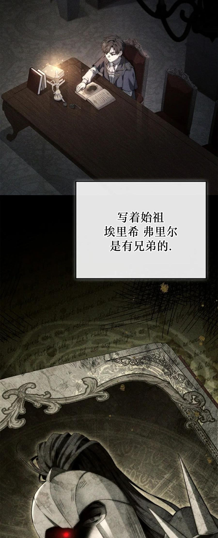 第9集 第68页