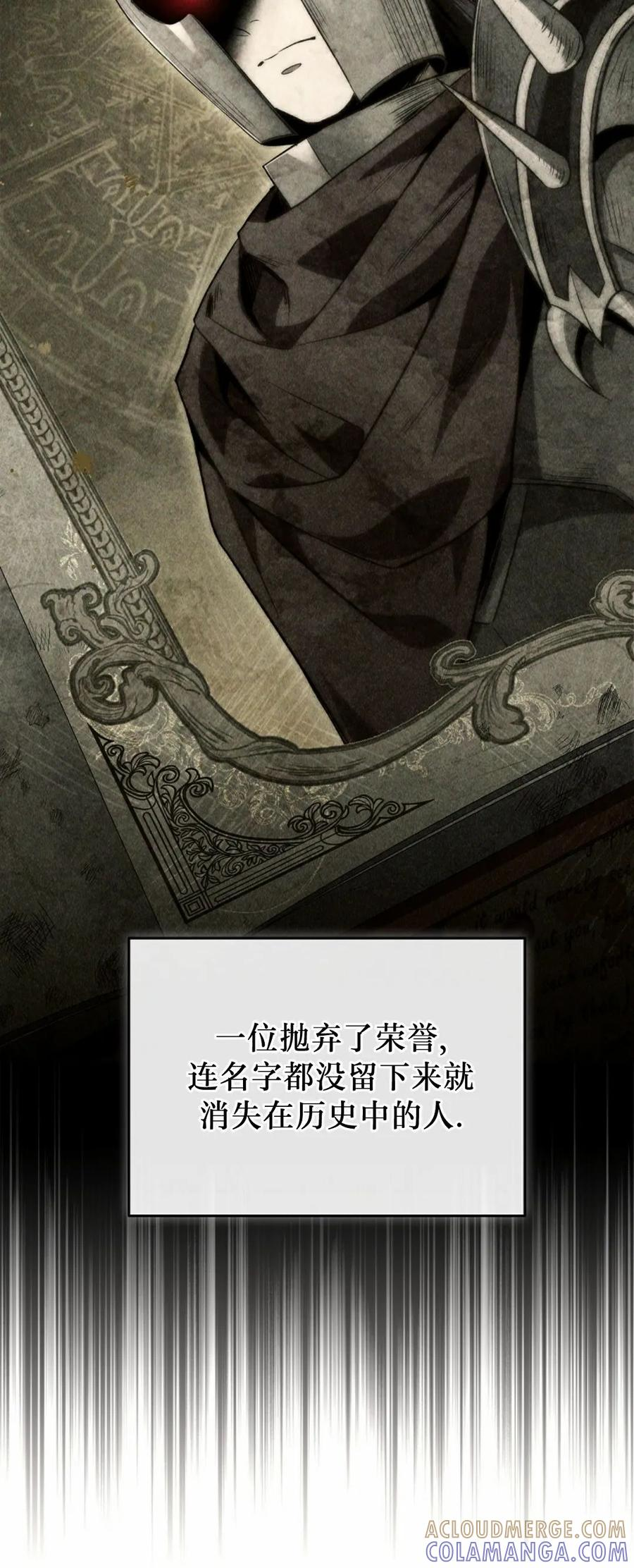 第9集 第69页