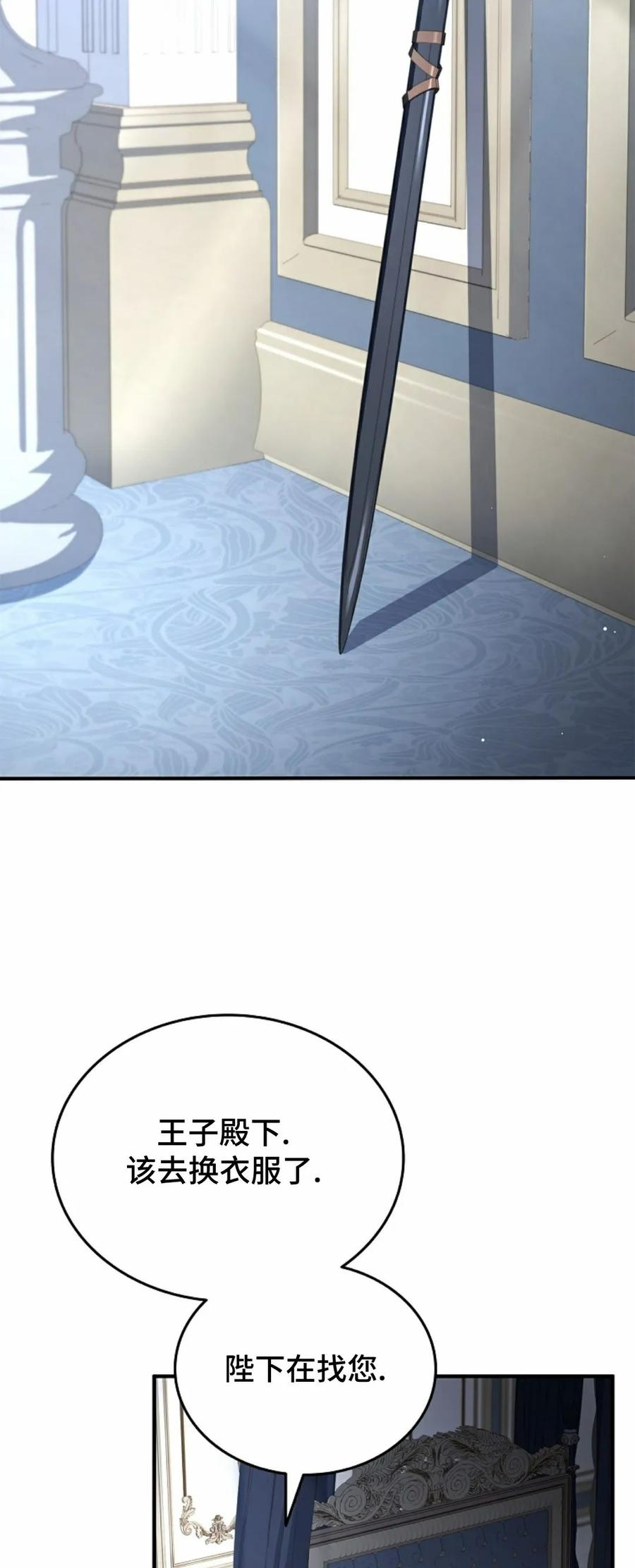 第9集 第71页