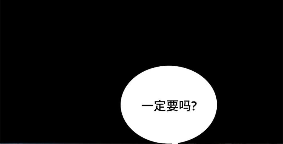 第9集 第76页