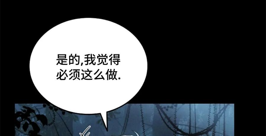 第9集 第80页