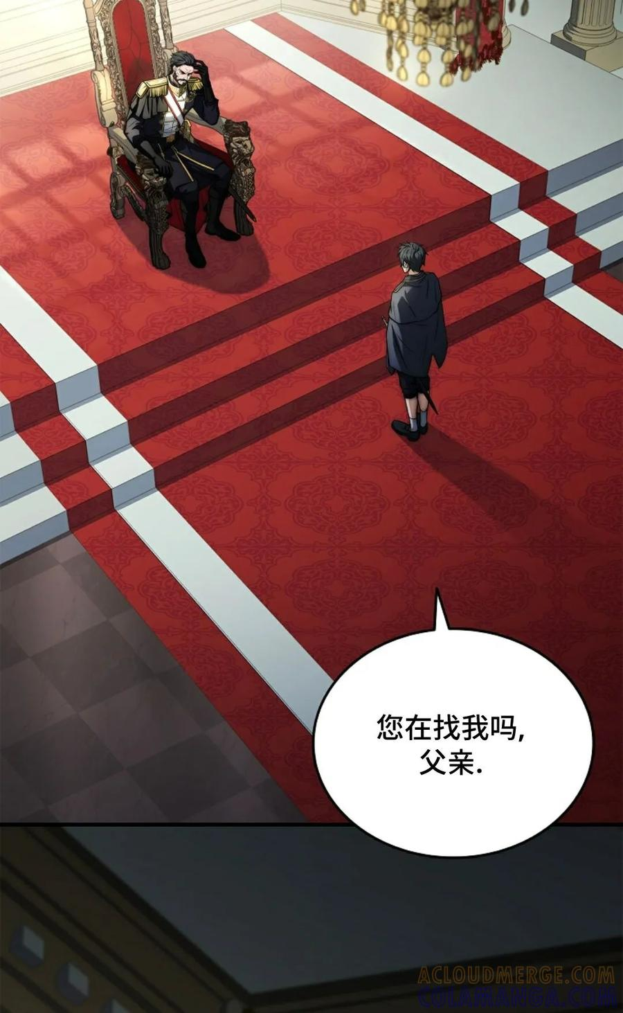 第9集 第93页