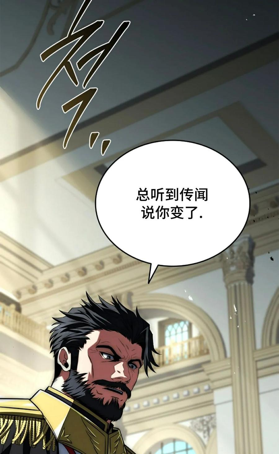 第9集 第100页