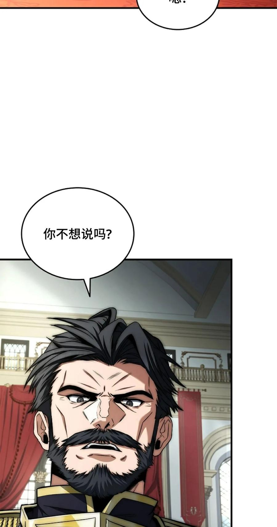第9集 第108页