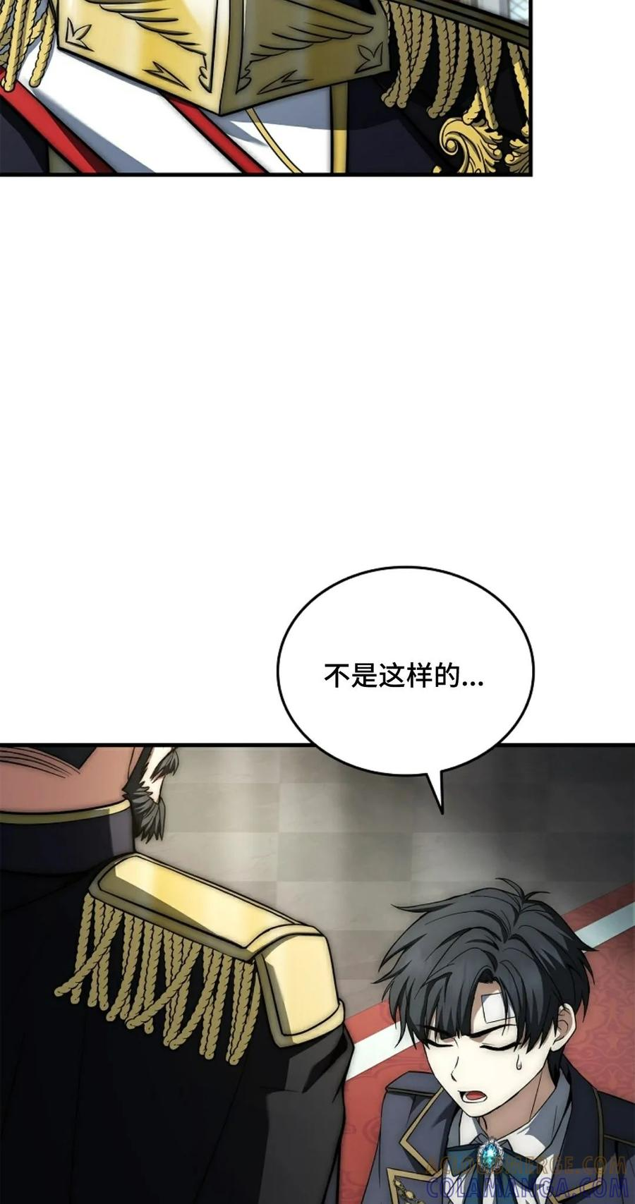 第9集 第109页