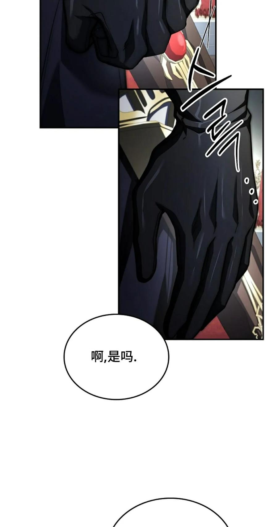 第9集 第111页