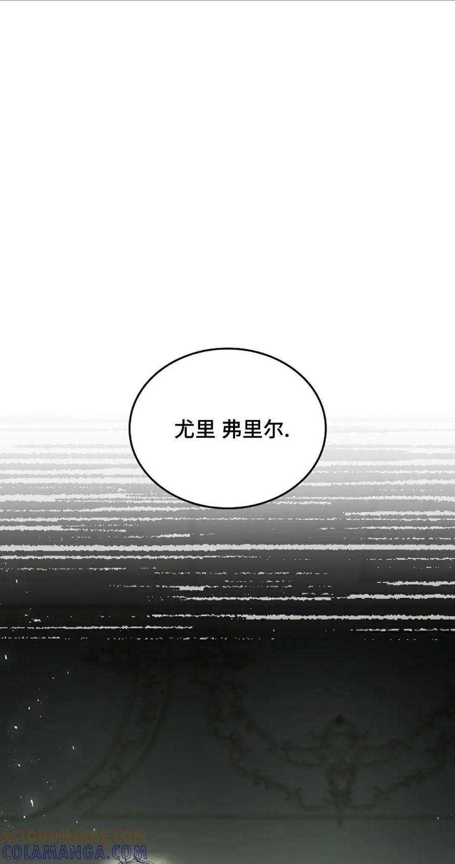 第9集 第117页