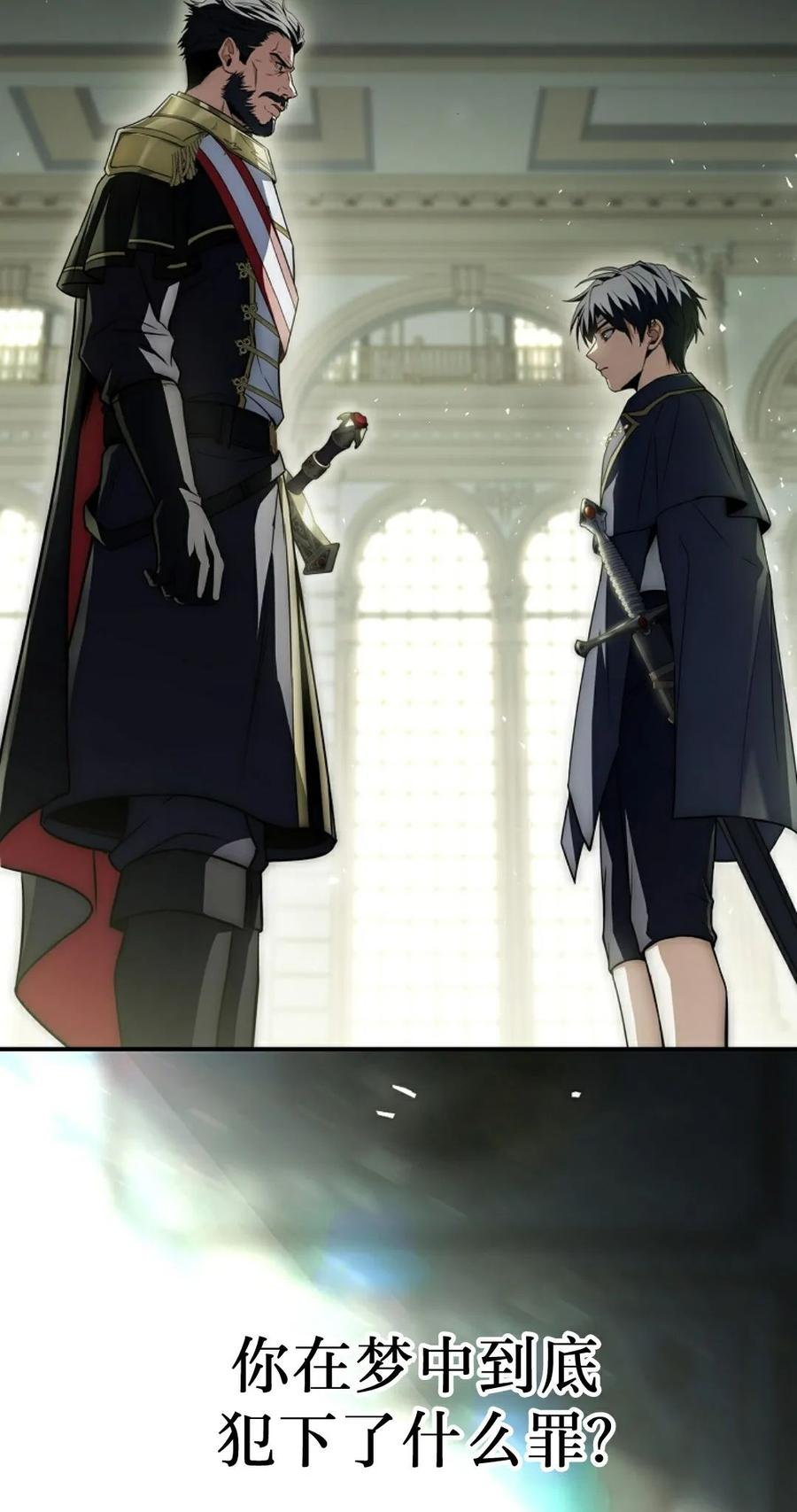 第9集 第118页